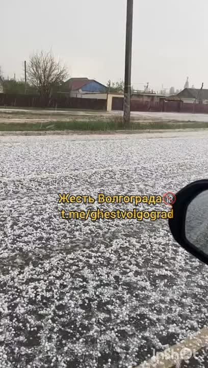 Село Райгород, вот такая у нас погода в Волжском, 23.04.2025 в 16:30