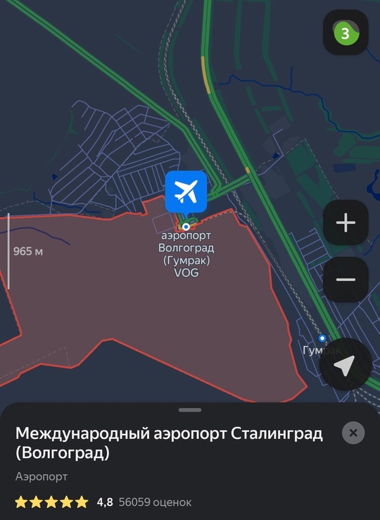 Имя аэропорта Волгограда сменили на «Сталинград» на «Яндекс.Картах» в Волжском, 30.04.2025 в 14:00