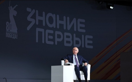 Президент России Владимир Путин высказался о переименовании Волгограда в Сталинград. По его словам, решение о возращении... в Волжском, 30.04.2025 в 21:00