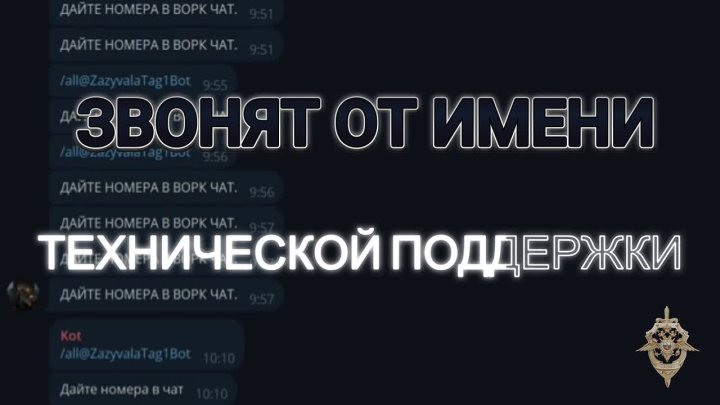 В Волгограде сотрудники киберполиции совместно с оперативниками ФСБ России задержали одного из организаторов инфраструкт... в Волжском, 05.05.2025 в 19:30