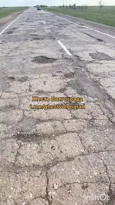 Ну вот такие дороги... в Волжском, 07.05.2025 в 08:30
