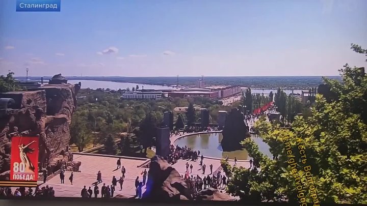 Волгоград на первом канале! 👍😊 в Волжском, 09.05.2025 в 12:00