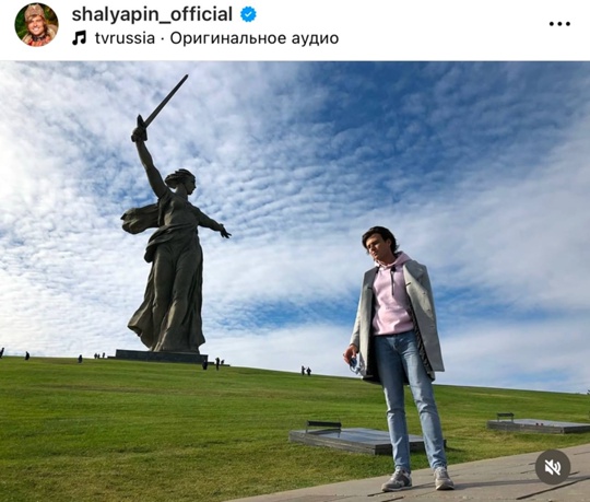 Известный певец Прохор Шаляпин поделился фото с Мамаева кургана в Волгограде. На снимках, которые появились в его социал... в Волжском, 10.05.2025 в 10:00