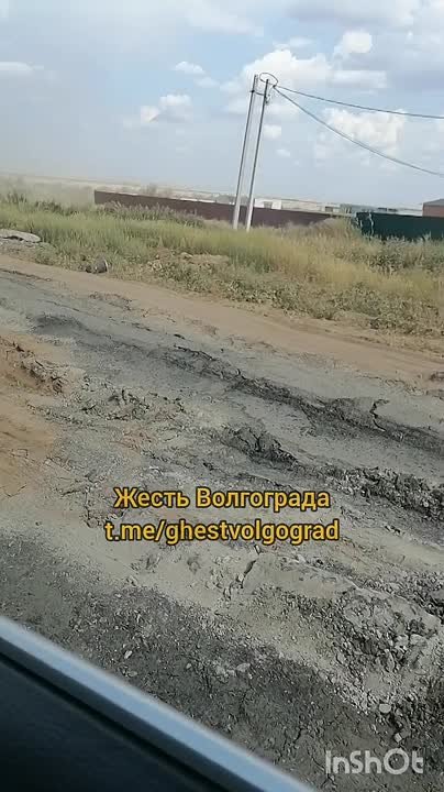 Участок дороги убитый, арматура торчит. Уже месяц такая песня и с каждым днем всё хуже, уже и в других местах дорога раз... в Волжском, 08.06.2025 в 16:30