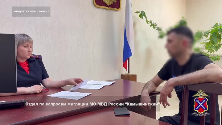 В Камышине мужчина лишен гражданства России за уклонение от прохождения военной службы в Волжском, 14.06.2025 в 14:30