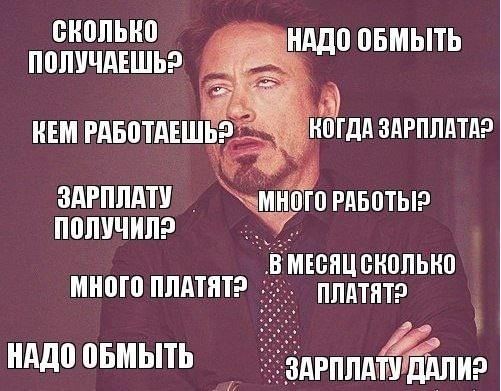 🗣 В России выросла медианная зарплата. в Волжском, 01.08.2025 в 09:30