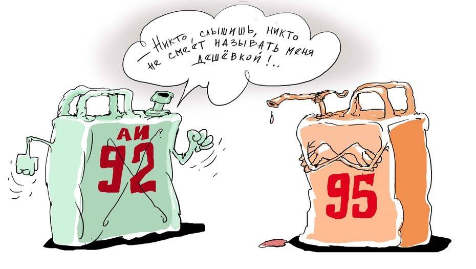 🗣Новый рост цен на бензин в Волжском, 22.08.2025 в 10:30