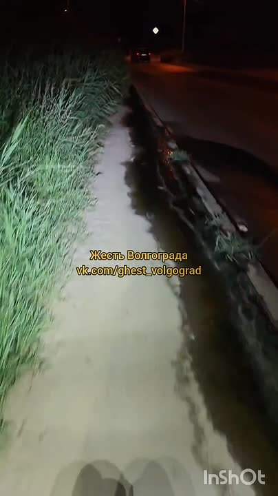 Что за слив?! Ул. Менделеева. в Волжском, 03.09.2025 в 11:30