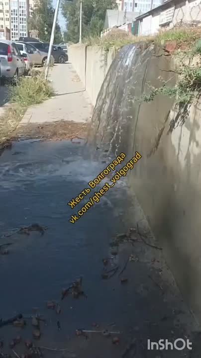 Нам пишут: На Бурейской 3д появился свой водопад. Чудо природы живёт уже неделю точно. Добрые коммунальные службы берегу... в Волжском, 10.09.2025 в 09:30