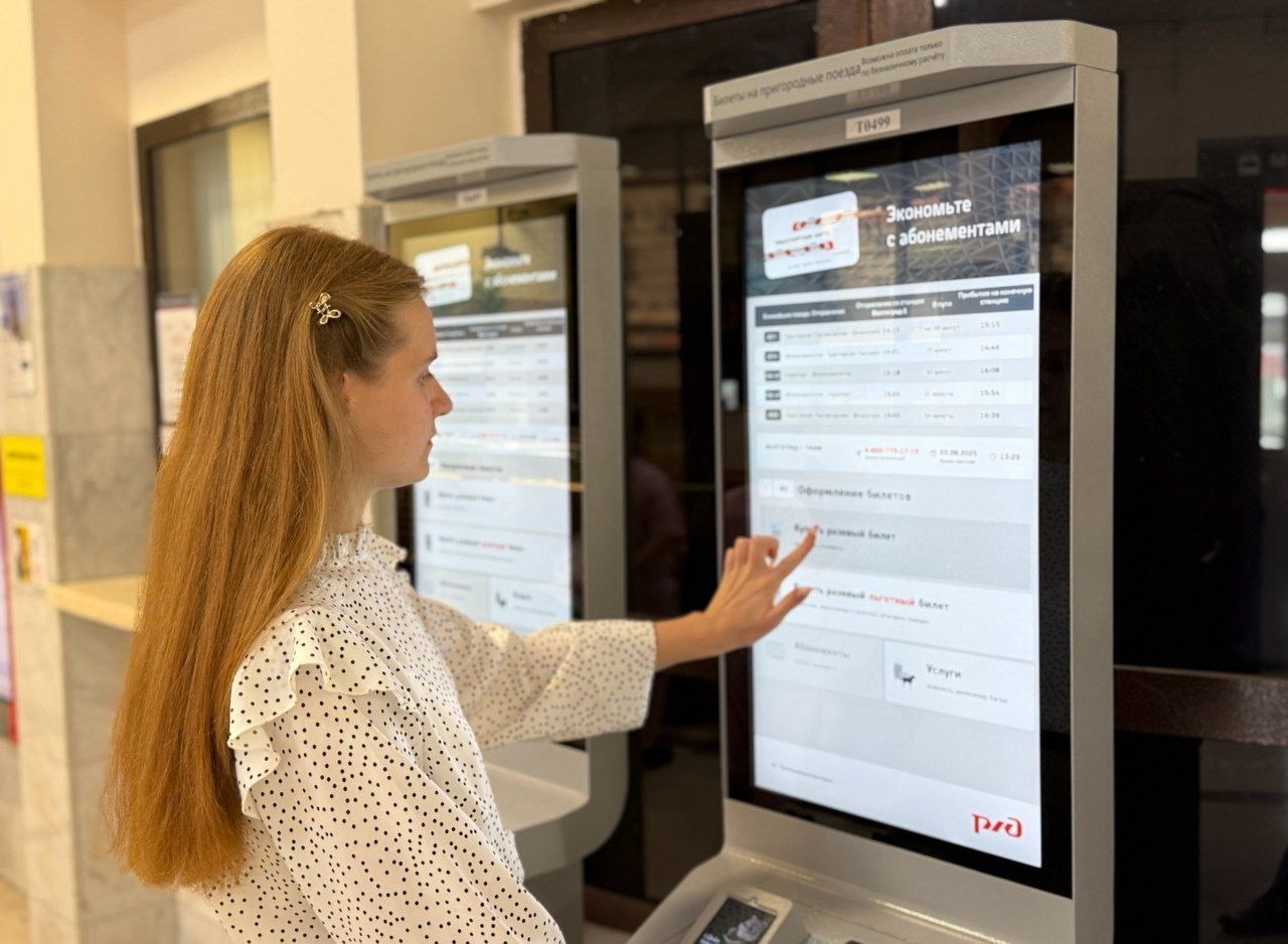 В Волгограде установили новые терминалы для продажи билетов в пригородные поезда  в Волжском, 12.09.2025 в 10:30
