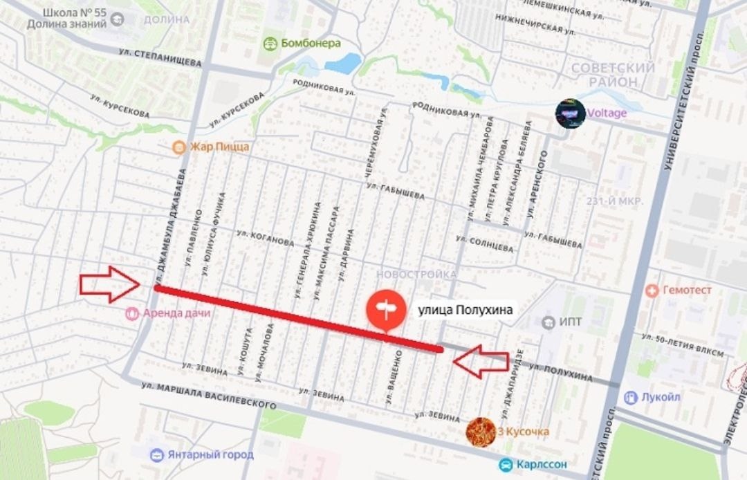 Движение закроют на Полухина из-за ремонта 19 и 20 сентября. в Волжском, 19.09.2025 в 07:00