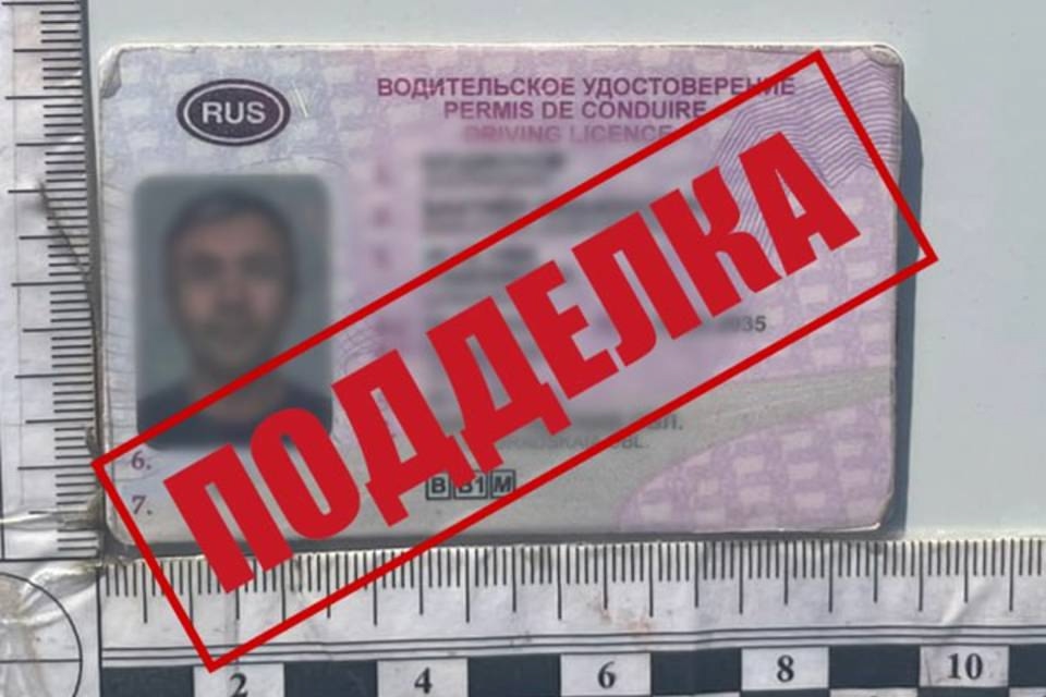 В Камышине мужчина купил права за 100 тысяч рублей в Волжском, 06.10.2025 в 21:30