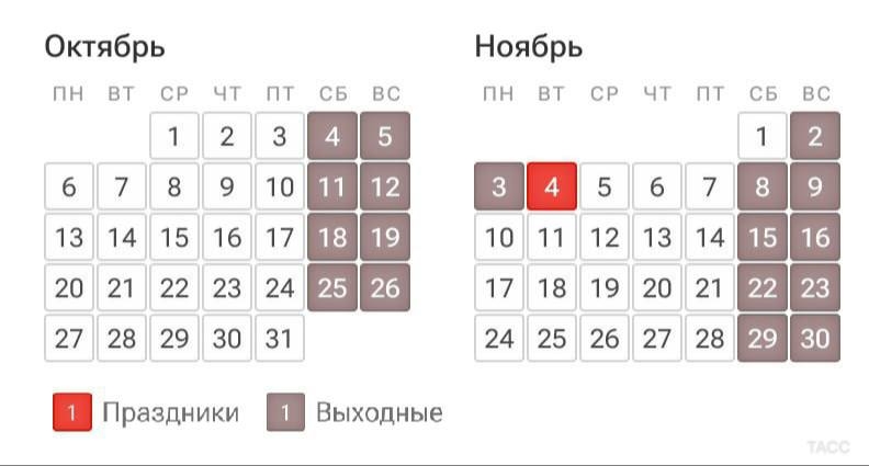 С 27 октября по 1 ноября предстоит шестидневная рабочая неделя. в Волжском, 27.10.2025 в 13:00