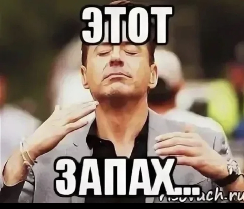 Ну рассказывайте где, в коменты 😀 в Волжском, 28.11.2025 в 21:00