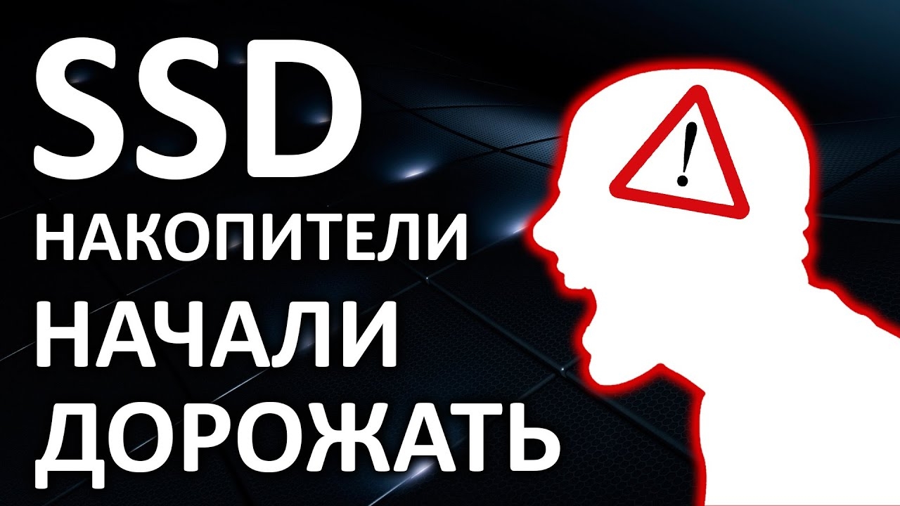 HDD подорожали в два раза, пишут СМИ. в Волжском, 06.12.2025 в 14:00