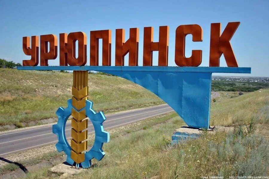 В Урюпинске Волгоградской области с 1 января 2026 года введут туристический налог. Этот обязательный платёж составит 2% ... в Волжском, 22.12.2025 в 09:30