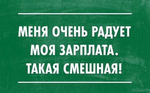 Росстат сообщил о росте средней зарплаты в Волгоградской области в Волжском, 29.12.2025 в 13:30
